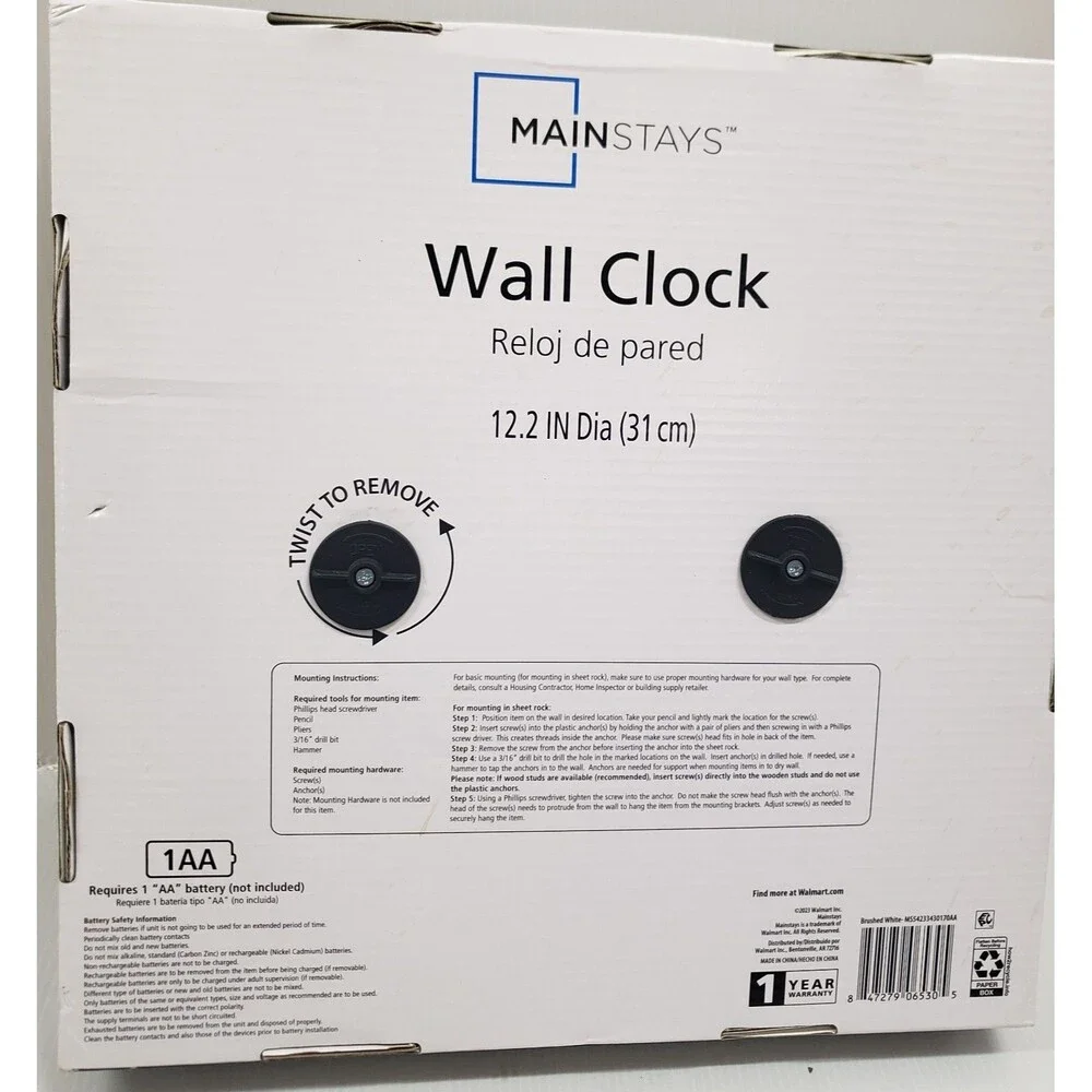 Plastic Wall Clock, 12.2